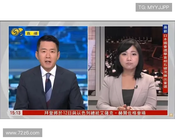 凤凰卫视电视直播软件官方正版高清在线观看